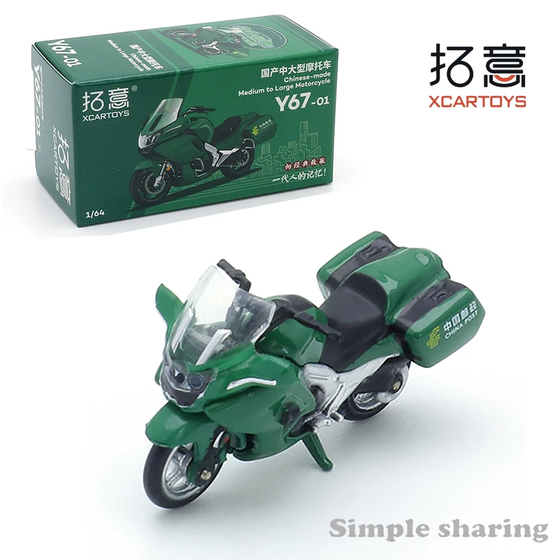 Eachine Drone E58 - XCARTOYS 합금 다이 캐스트 자동차 모델