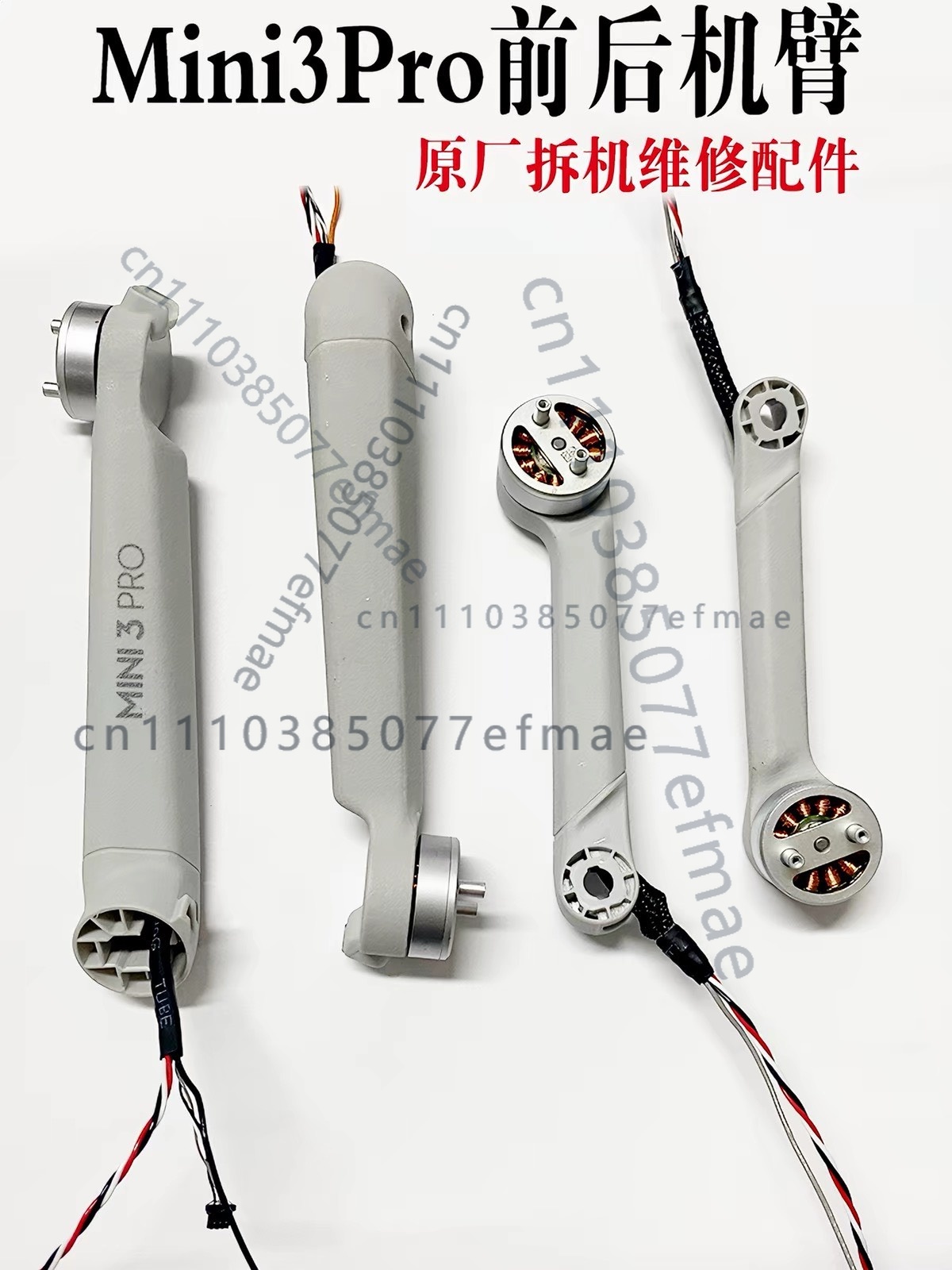 DJI 미니 3 프로용 중고 정품 모터 암 1개, 공장 - Dji Drone Mini 3 리뷰 및 가격